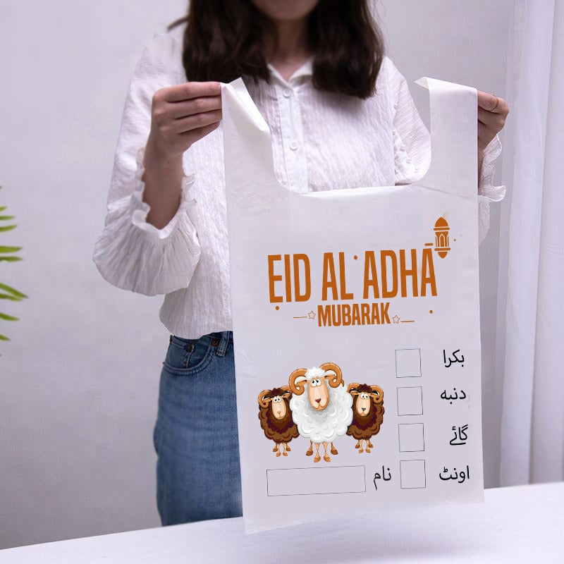 🛍️ Meat Bags/Shoppers for Eid-al-Adha 🐐 | Bakra Eid 50% OFF! 🔥
