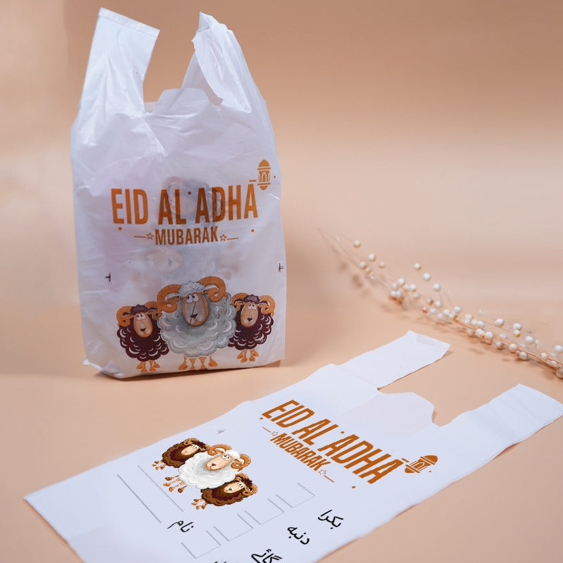 🛍️ Meat Bags/Shoppers for Eid-al-Adha 🐐 | Bakra Eid 50% OFF! 🔥