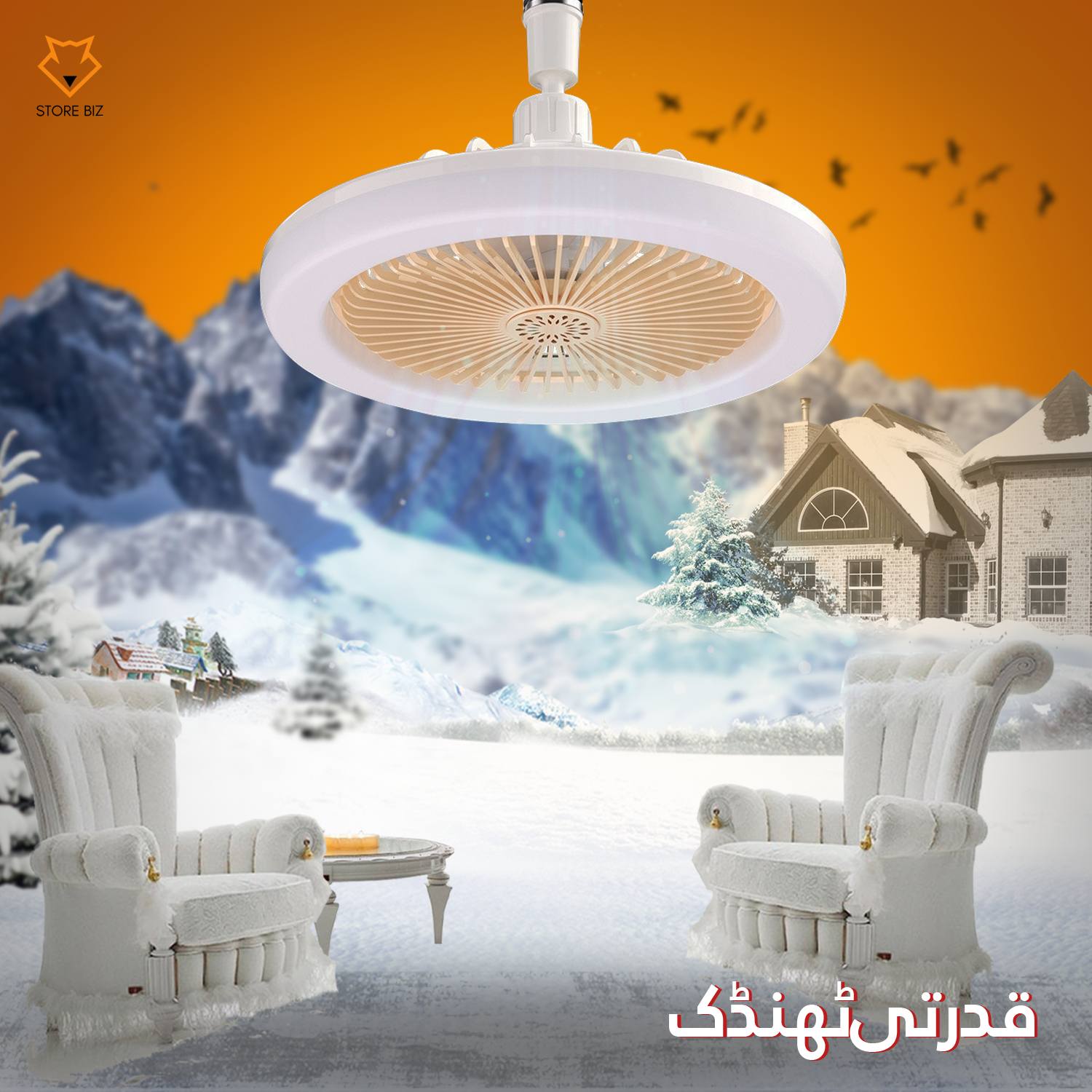 🔥 2-in-1  360 ° Rotating Ceiling Fan Light With Remote Control 😍