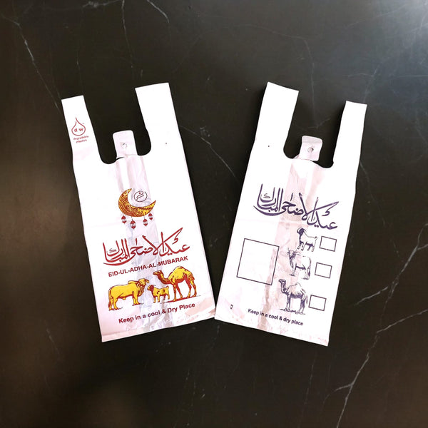 🛍️ Meat Bags/Shoppers for Eid-al-Adha 🐐 | Bakra Eid 50% OFF! 🔥