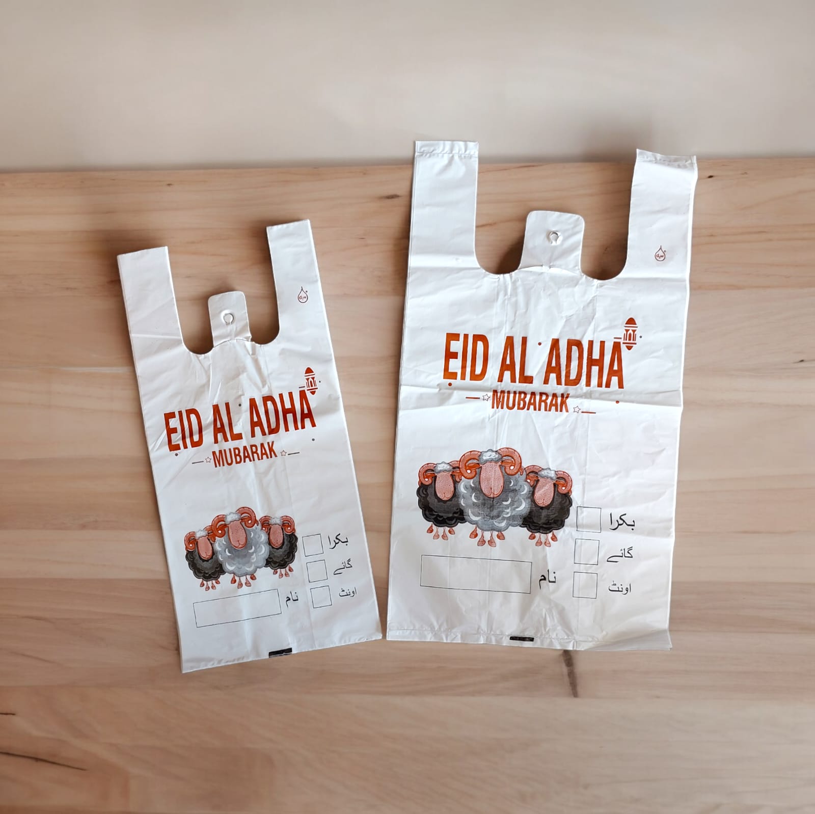 🛍️ Meat Bags/Shoppers for Eid-al-Adha 🐐 | Bakra Eid 50% OFF! 🔥